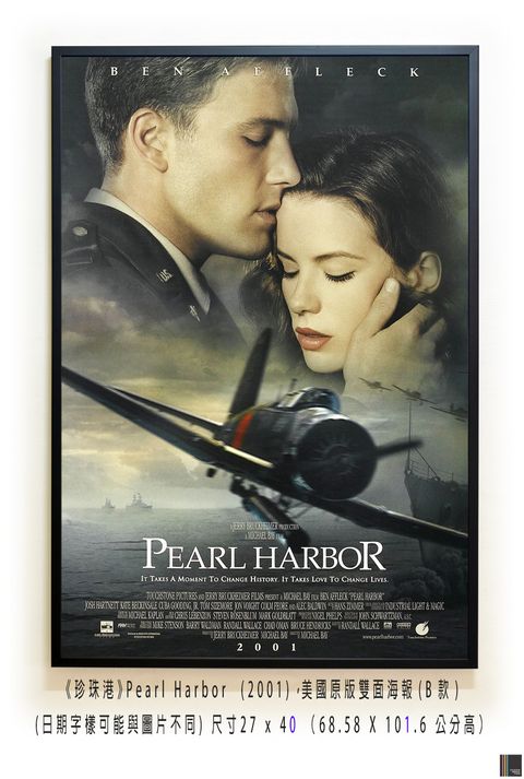 《珍珠港》Pearl Harbor  (2001)，美國原版雙面海報(B款)空.jpg