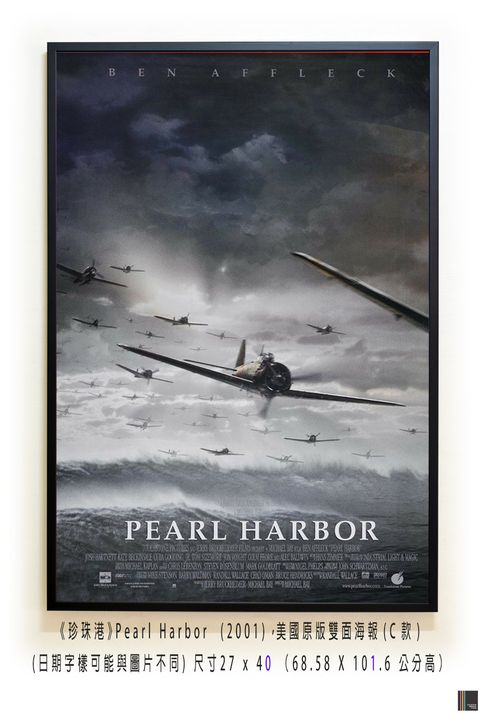 《珍珠港》Pearl Harbor  (2001)，美國原版雙面海報(C款)空.jpg