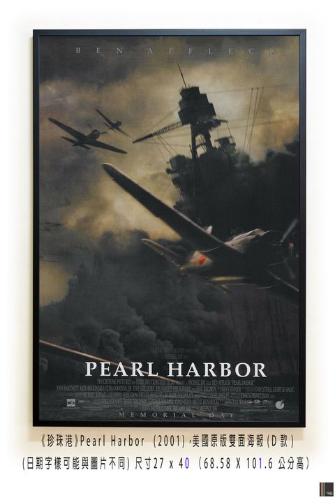 《珍珠港》Pearl Harbor  (2001)，美國原版雙面海報(D款)空.jpg