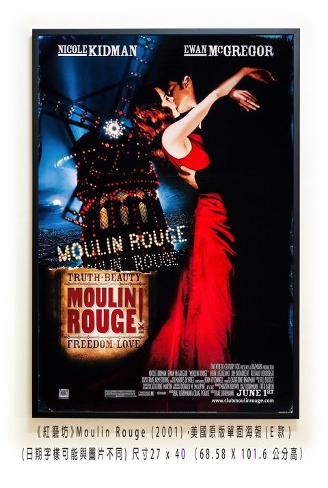 《紅磨坊》Moulin Rouge (2001)，美國原版單面海報(F款)空.jpg