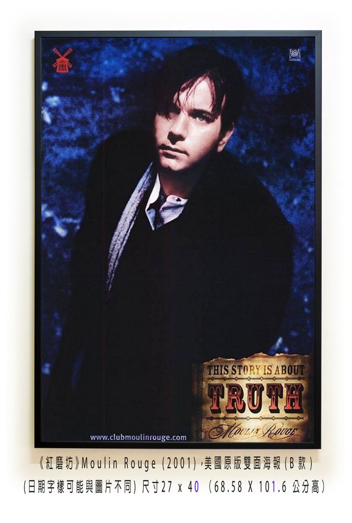 《紅磨坊》Moulin Rouge (2001)，美國原版雙面海報(B款)空.jpg