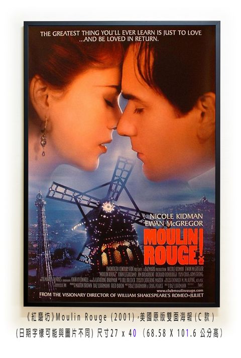 《紅磨坊》Moulin Rouge (2001)，美國原版雙面海報(C款)空.jpg
