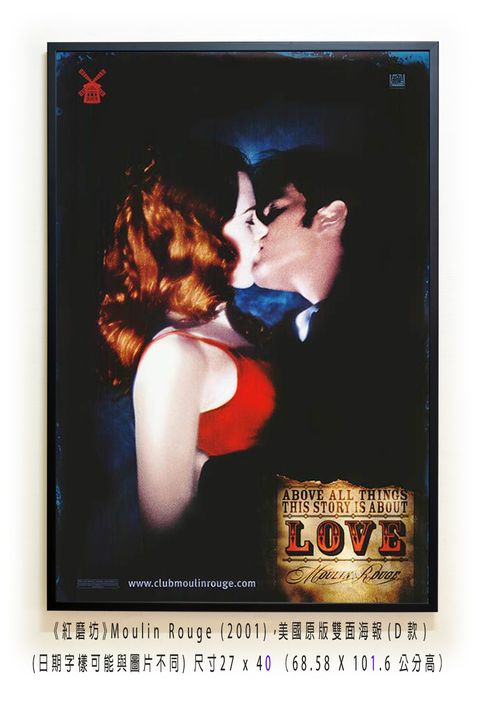 《紅磨坊》Moulin Rouge (2001)，美國原版雙面海報(D款)空.jpg