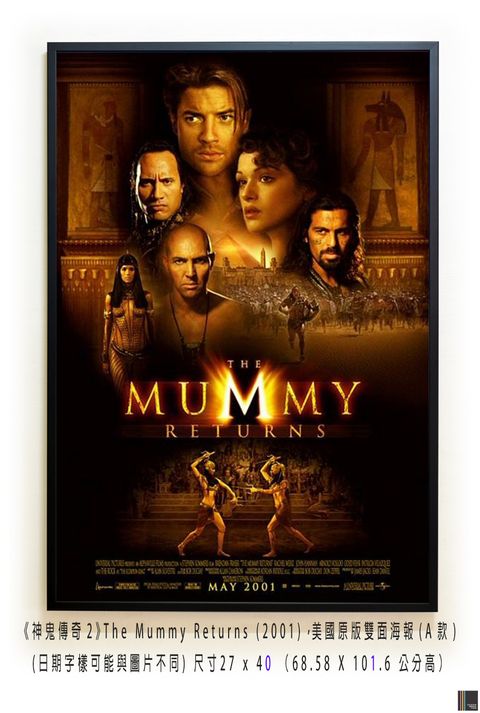 《神鬼傳奇2》The Mummy Returns (2001)，美國原版雙面海報(A款)空.jpg