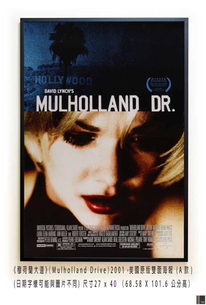 《穆荷蘭大道》（Mulholland Drive）2001，美國原版雙面海報 (A款)空.jpg