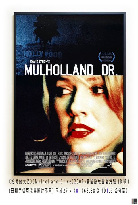 《穆荷蘭大道》（Mulholland Drive）2001，美國原版雙面海報 (B款)空.jpg