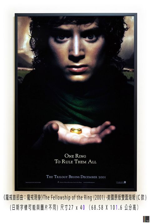 《魔戒首部曲：魔戒現身》The Lord of the Rings：The Fellowship of the Ring (2001)，美國原版雙面海報(C款)空.jpg