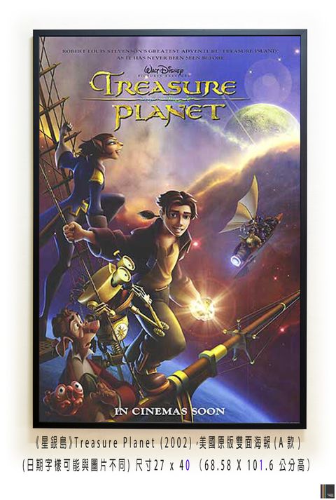 《星銀島》Treasure Planet (2002)，美國原版雙面海報(A款)空.jpg