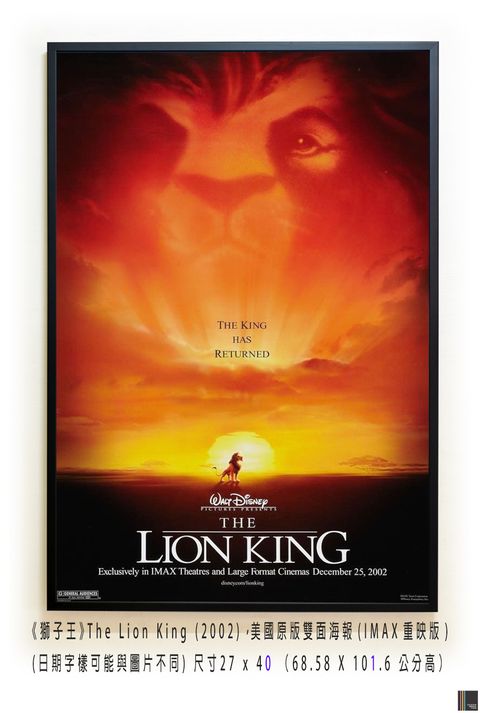 《獅子王》The Lion King (2002)，美國原版雙面海報(IMAX重映版)空.jpg