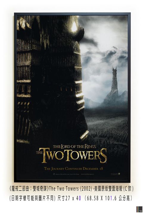 《魔戒二部曲：雙城奇謀》The Lord of the Rings：The Two Towers (2002)，美國原版雙面海報(C款)空.jpg