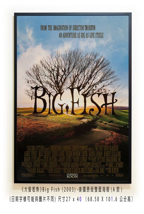 《大智若魚》Big Fish (2003)，美國原版雙面海報(A款)空.jpg