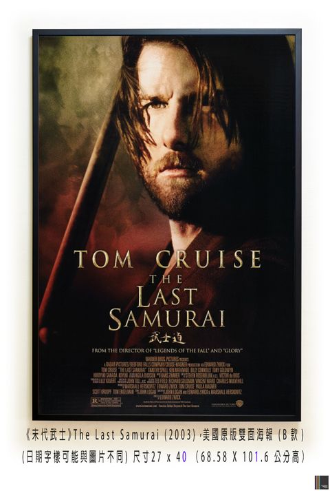《末代武士》The Last Samurai (2003)，美國原版雙面海報 (B款)空.jpg