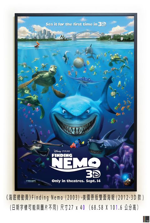 《海底總動員》Finding Nemo (2003)，美國原版雙面海報(2012-3D款)空.jpg