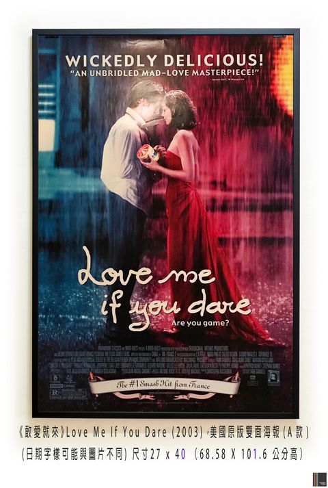 《敢愛就來》Love Me If You Dare (2003)，美國原版雙面海報(A款)空.jpg