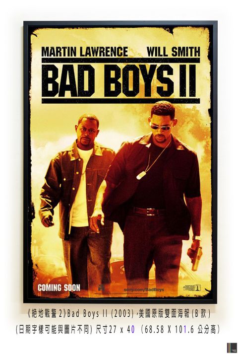 《絕地戰警2》Bad Boys II (2003)，美國原版雙面海報(B款)空.jpg