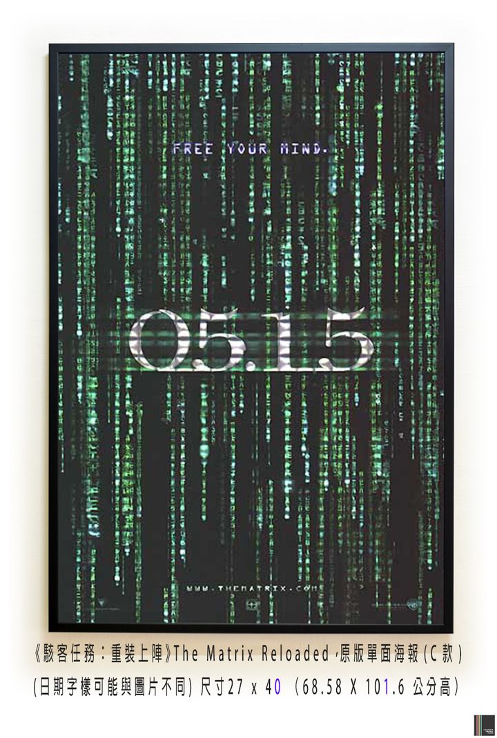 《駭客任務：重裝上陣》The Matrix Reloaded，原版單面海報(C款)空.jpg