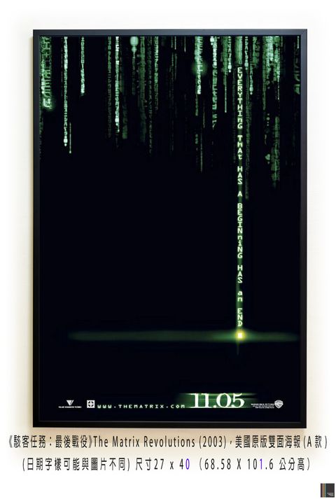 《駭客任務：最後戰役》The Matrix Revolutions (2003)， 美國原版雙面海報(A款)空.jpg