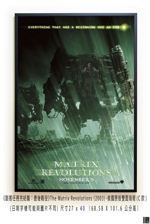 《駭客任務完結篇：最後戰役》The Matrix Revolutions (2003)，美國原版雙面海報(C款)空.jpg