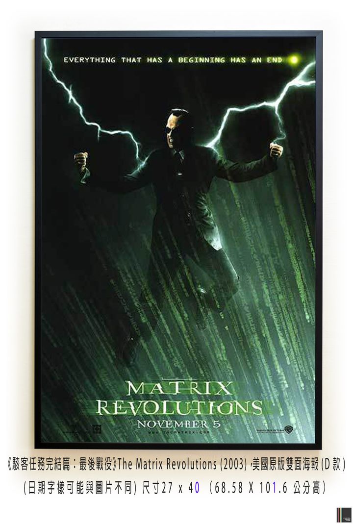 《駭客任務完結篇：最後戰役》The Matrix Revolutions (2003)，美國原版雙面海報(D款)空.jpg