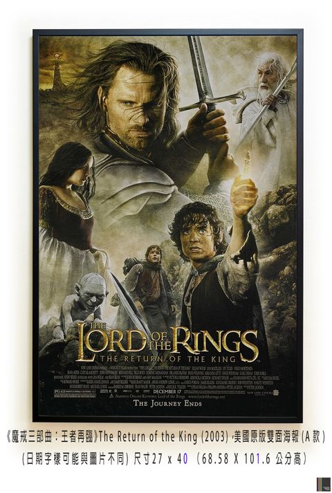 《魔戒三部曲：王者再臨》The Lord of the Rings：The Return of the King (2003)，美國原版雙面海報(A款)空.jpg
