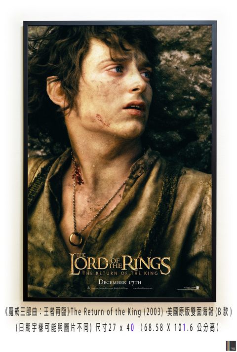 《魔戒三部曲：王者再臨》The Lord of the Rings：The Return of the King (2003)，美國原版雙面海報(B款)空.jpg