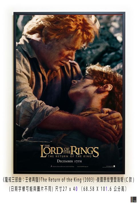 《魔戒三部曲：王者再臨》The Lord of the Rings：The Return of the King (2003)，美國原版雙面海報(C款)空.jpg