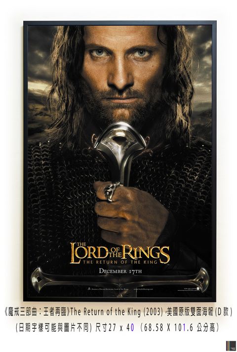 《魔戒三部曲：王者再臨》The Lord of the Rings：The Return of the King (2003)，美國原版雙面海報(D款)空.jpg