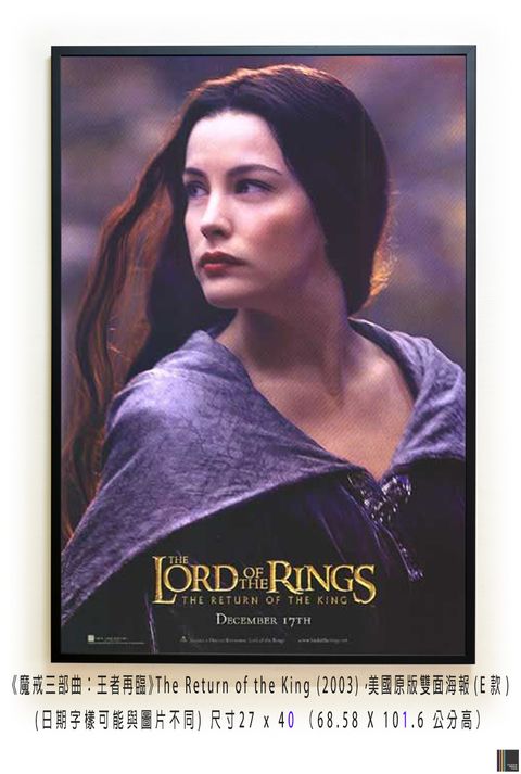 《魔戒三部曲：王者再臨》The Lord of the Rings：The Return of the King (2003)，美國原版雙面海報(E款)空.jpg