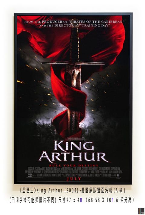 《亞瑟王》King Arthur (2004)，美國原版雙面海報(A款)空.jpg