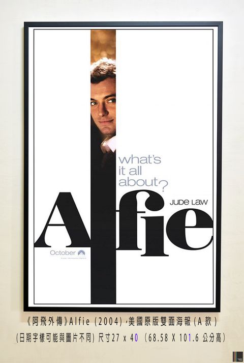 《阿飛外傳》Alfie (2004)，美國原版雙面海報(A款)空.jpg