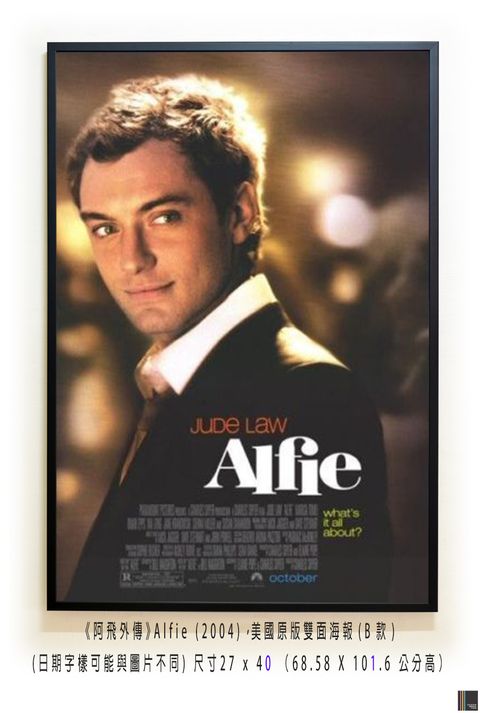 《阿飛外傳》Alfie (2004)，美國原版雙面海報(B款)空.jpg