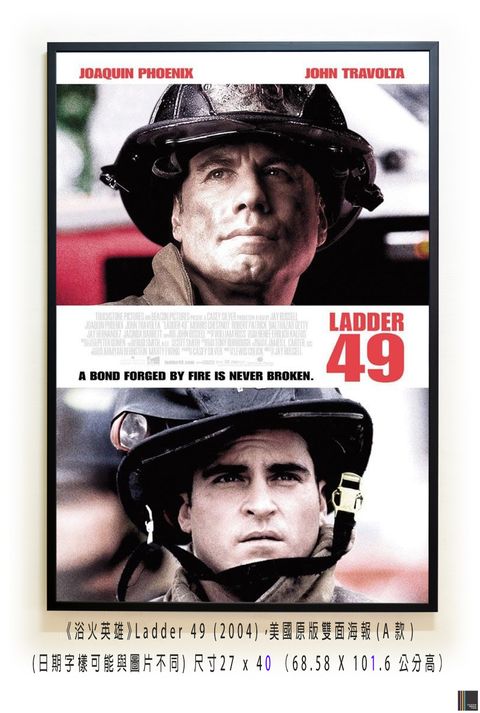 《浴火英雄》Ladder 49 (2004)，美國原版雙面海報(A款)空.jpg