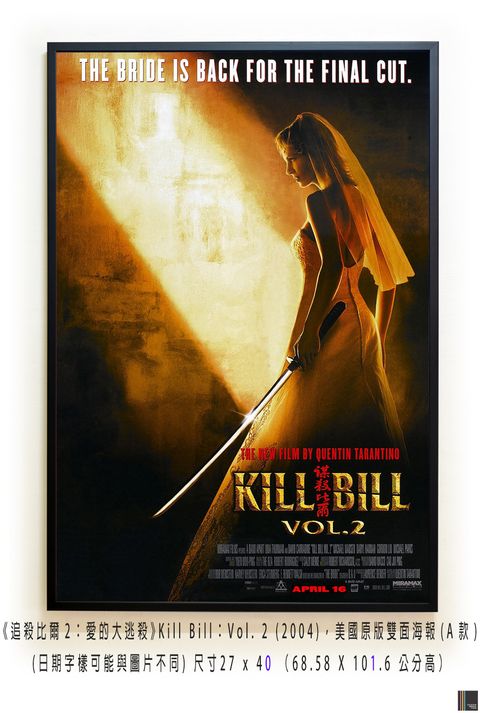 《追殺比爾2：愛的大逃殺》Kill Bill：Vol. 2 (2004)， 美國原版雙面海報(A款)空.jpg