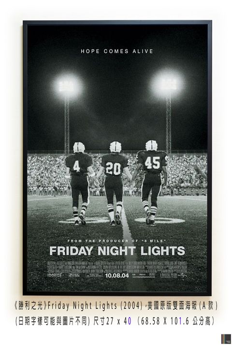 《勝利之光》Friday Night Lights (2004)，美國原版雙面海報(A款)空.jpg