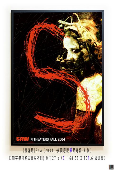 《奪魂鋸》Saw (2004)，美國原版單面海報(B款)空.jpg