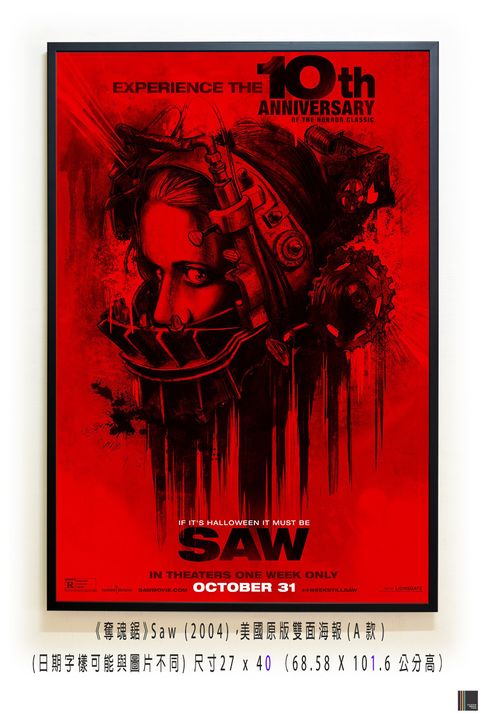 《奪魂鋸》Saw (2004)，美國原版雙面海報(A款)空.jpg