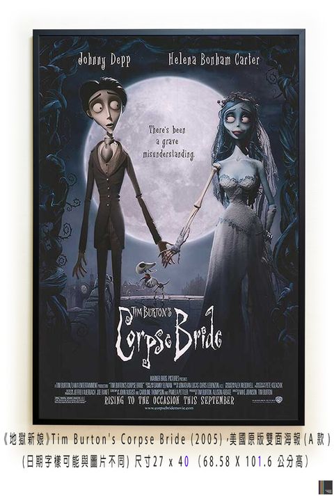 《地獄新娘》Tim Burton's Corpse Bride (2005)，美國原版雙面海報(A款)空.jpg