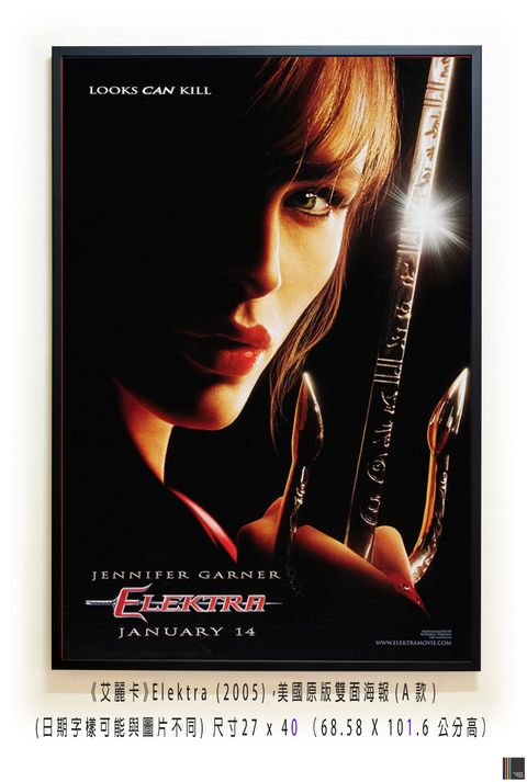 《艾麗卡》Elektra (2005)，美國原版雙面海報(A款)空.jpg