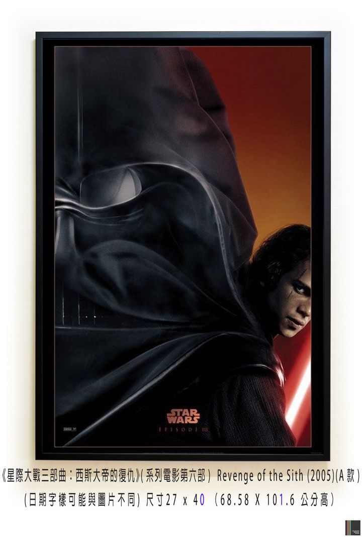 《星際大戰三部曲：西斯大帝的復仇》(系列電影第六部) Star Wars Episode III Revenge of the Sith (2005)(A款)空.jpg