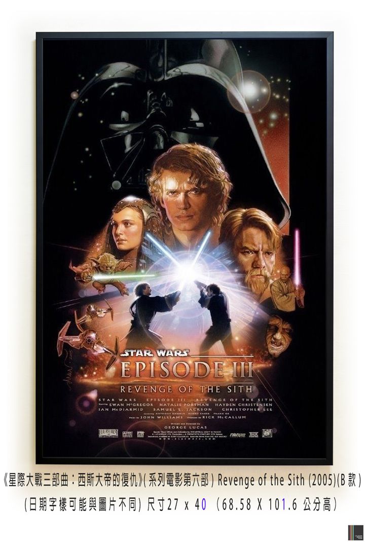 《星際大戰三部曲：西斯大帝的復仇》(系列電影第六部) Star Wars Episode III Revenge of the Sith (2005)(B款空.jpg