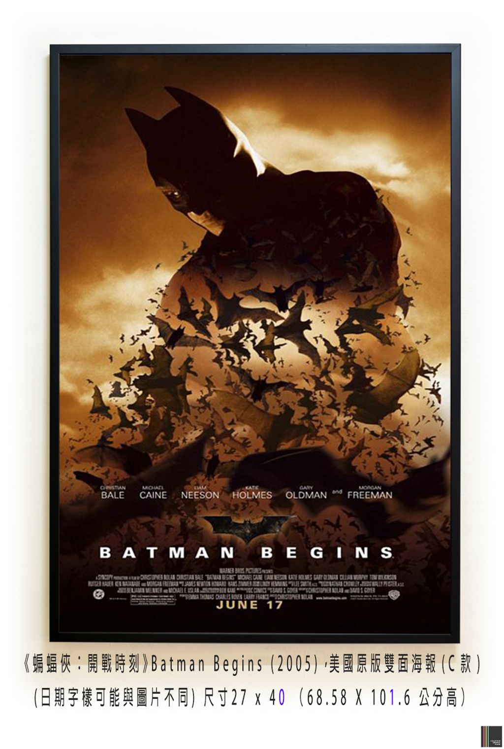 《蝙蝠俠：開戰時刻》Batman Begins (2005)，美國原版雙面海報(C款)空.jpg