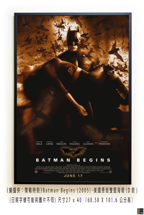 《蝙蝠俠：開戰時刻》Batman Begins (2005)，美國原版雙面海報(D款)空.jpg