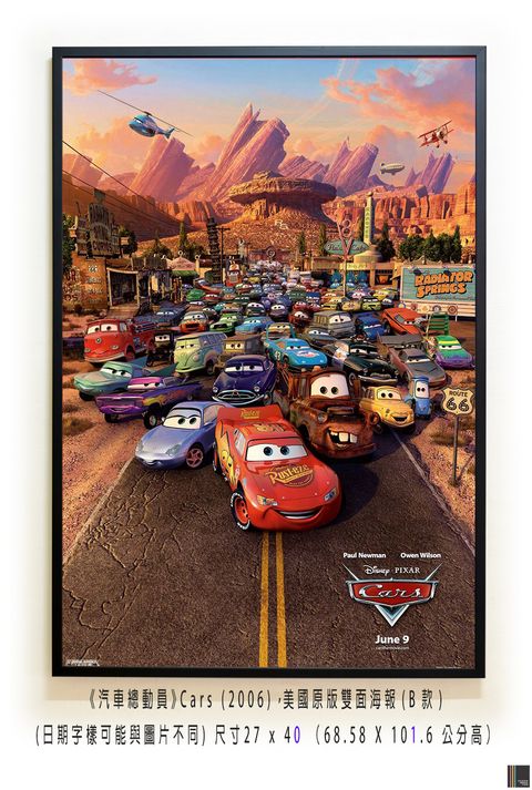 《汽車總動員》Cars (2006)，美國原版雙面海報(B款)空.jpg