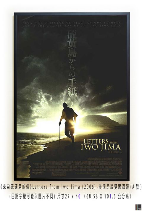 《來自硫磺島的信》Letters from Iwo Jima (2006)，美國原版雙面海報(A款)空.jpg