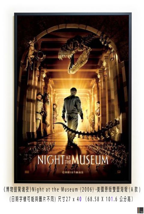 《博物館驚魂夜》Night at the Museum (2006)，美國原版雙面海報(A款)空.jpg