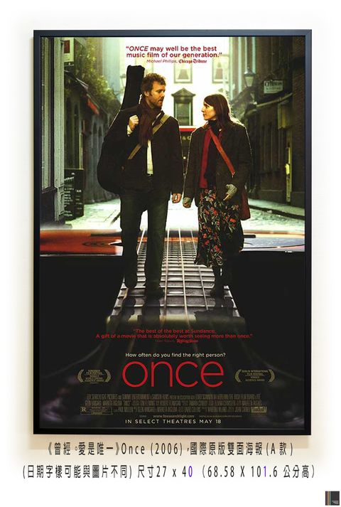 《曾經。愛是唯一》Once (2006)，國際原版雙面海報(A款)空.jpg