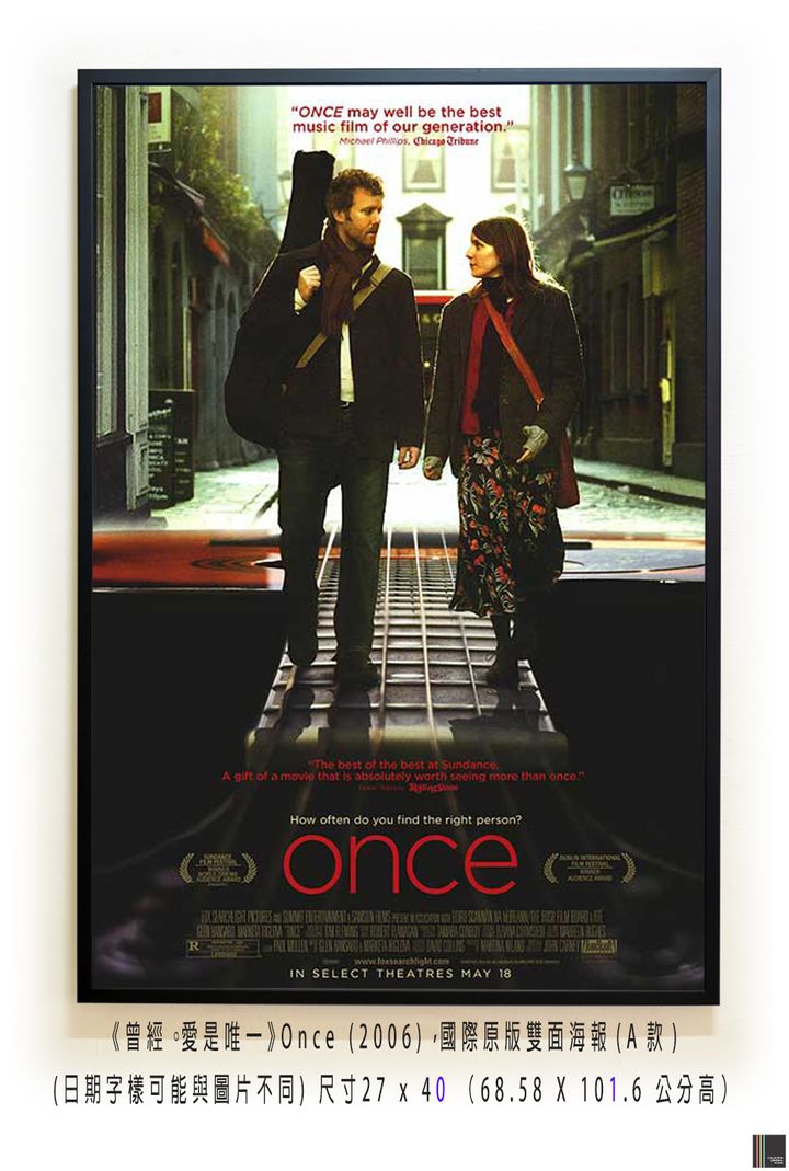 《曾經。愛是唯一》Once (2006)，國際原版雙面海報(A款)空.jpg