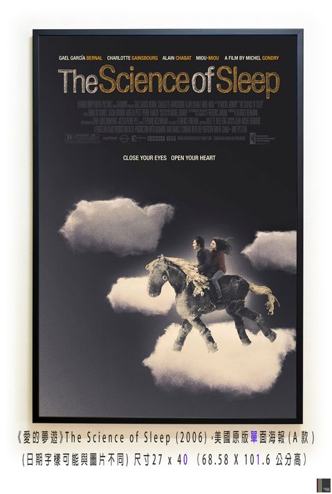 《愛的夢遊》The Science of Sleep (2006)，美國原版單面海報(A款)空.jpg