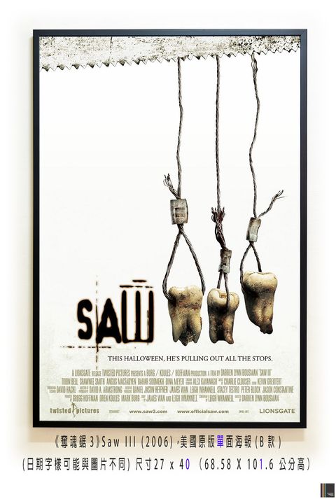 《奪魂鋸3》Saw III (2006)，美國原版單面海報(B款)空.jpg