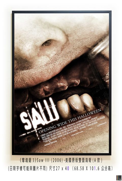 《奪魂鋸3》Saw III (2006)，美國原版雙面海報(A款)空.jpg